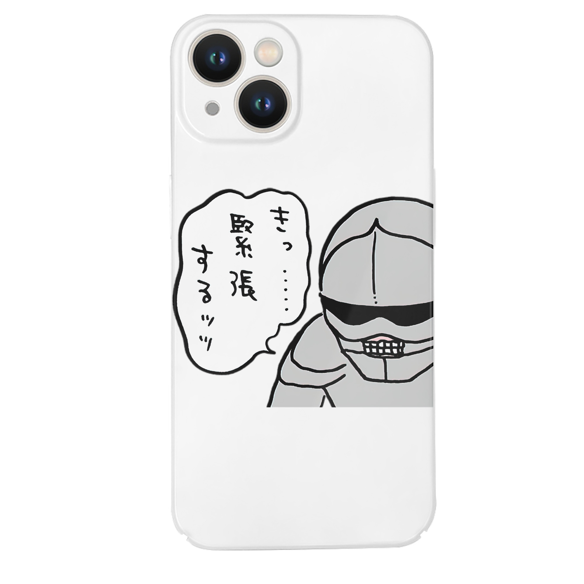（画像用） ちいかわ 労働の鎧さん Chii-kawa Mr. Armor of Labor 【iPhone 14シリーズ対応】ハードケース